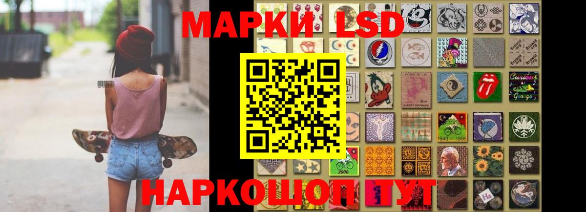 LSD-25 экстази ecstasy Луга