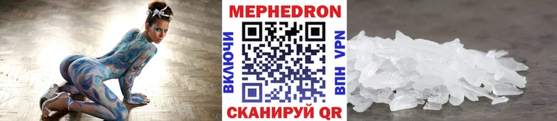 Меф кристаллы  Луга 