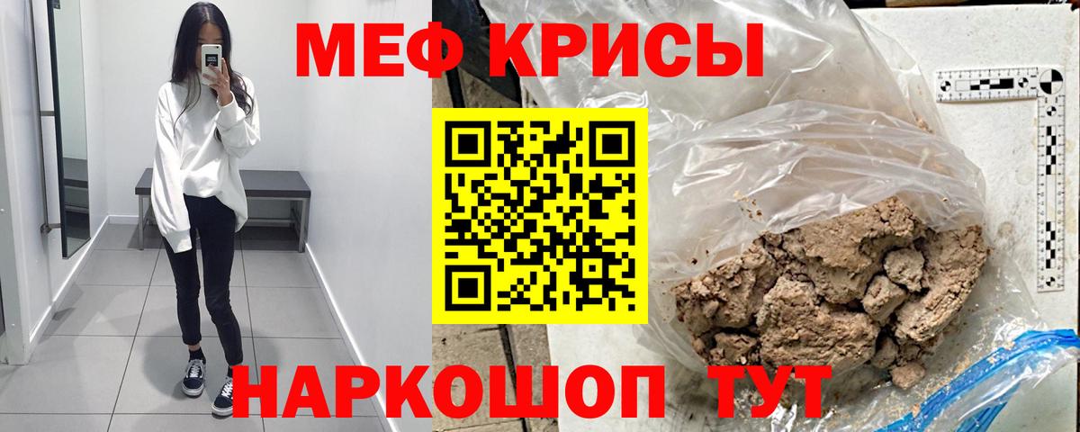 МЕФ мука Луга