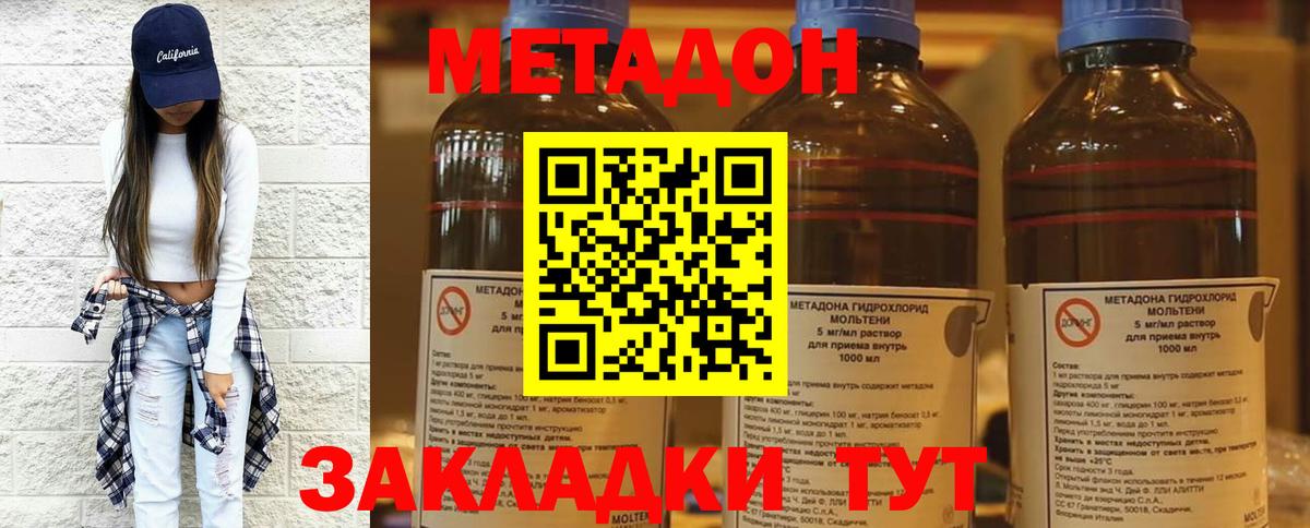 МЕТ  Вход с VPN  Кокаин  МДМА  Где продают наркотики?  Луга  МАРИХУАНА  МЕФ кристаллы  LSD-25 
