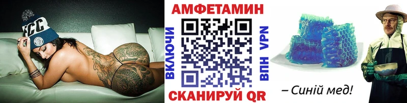Метамфетамин кристалл Луга