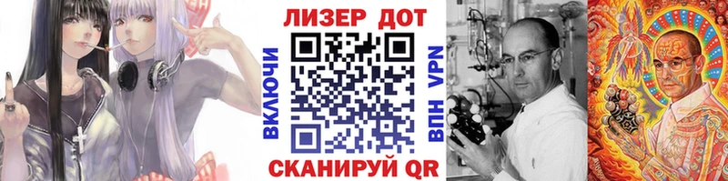 как найти   Луга  Марки NBOMe 1,5мг 