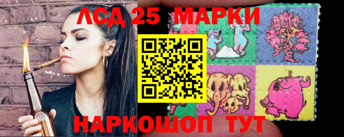 наркотики  Марки N-bome  Луга  Вход с VPN  Марки NBOMe 1,8мг  Марки NBOMe 1,8мг 