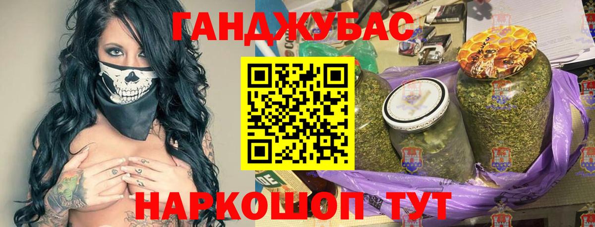 Марихуана OG Kush Луга