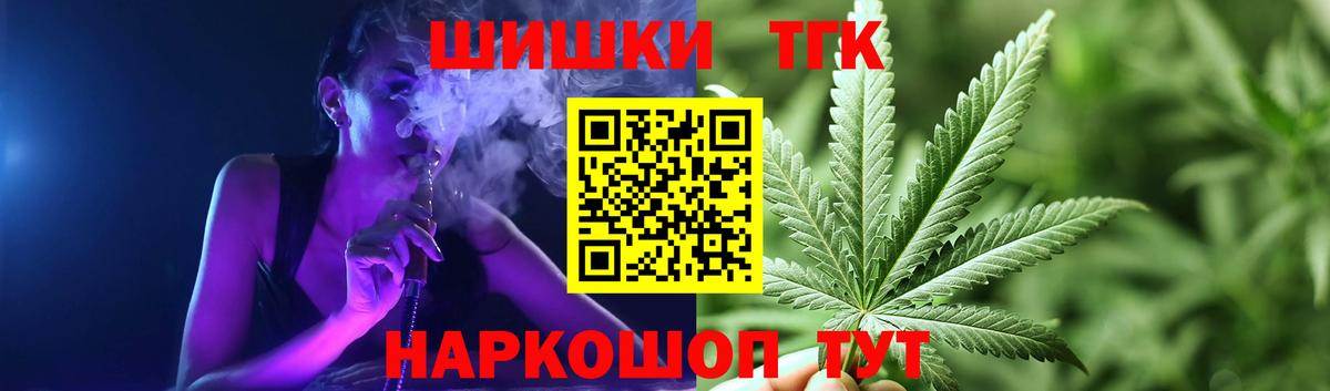 Шишки марихуана LSD WEED  Конопля марихуана  Бошки Шишки AK-47  Луга  Шишки марихуана VHQ  Вход с VPN 